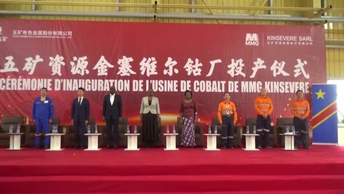 Haut-Katanga: Inauguration d'une nouvelle usine de cobalt pour le groupe minier MMG